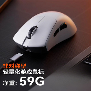 A04 Three-Mode Wireless Mouse 3311 Right-Hand Type E-Sports Game Office Lightweight Chicken Shield