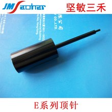 m SMTӡˢC ERKA PCB ֧PIN 87MM