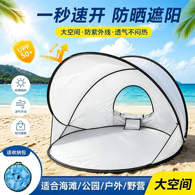 easy to open, outdoor supplies, Avtomobil dam çadırları