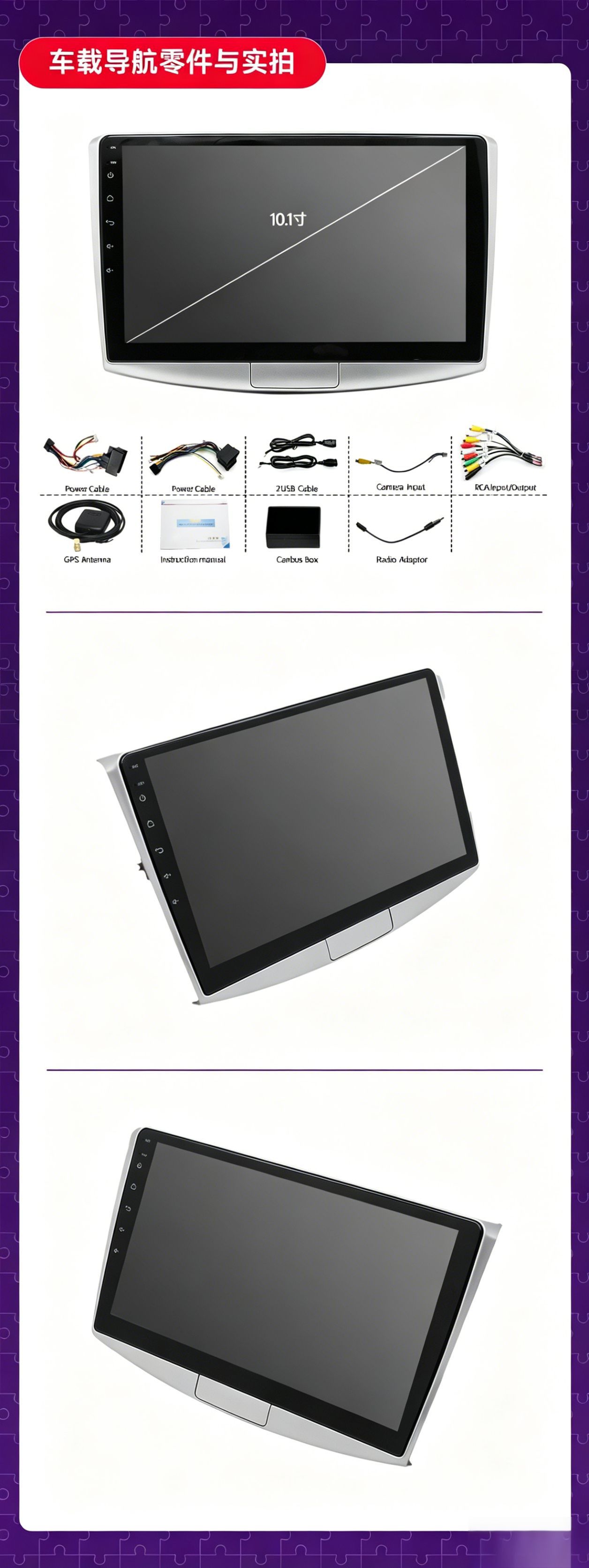 Suitable for Volkswagen, Seat, Android car navigation, Magotan rearview camera, Golf GPS navigation all-in-one device