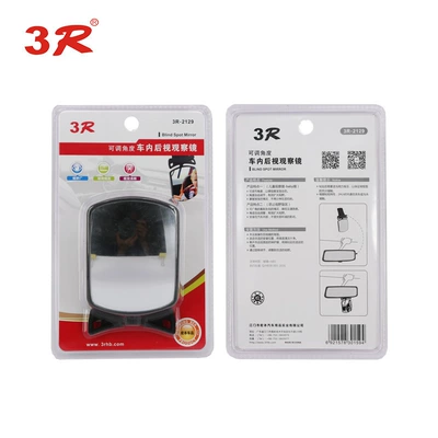 Children and Babies, Large field of view rear view auxiliary mirror