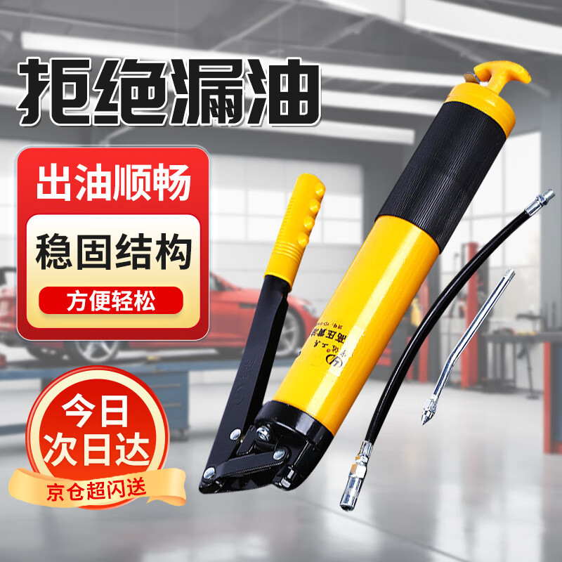 铸固 黄油枪手动 打黄油工具注油枪加注 500cc