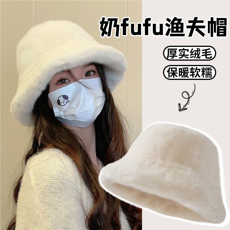 新款仿水貂毛绒渔夫帽女秋冬季百搭韩版保暖盆帽显脸小时尚水桶帽|undefined