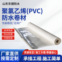 pvc防水卷材地下室聚氯乙烯高分子材料补漏建筑屋面屋顶防潮涂