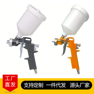 Spray Gun High Atomization Car Spray Sheet Metal Special Pneumatic Spray Gun Source Factory