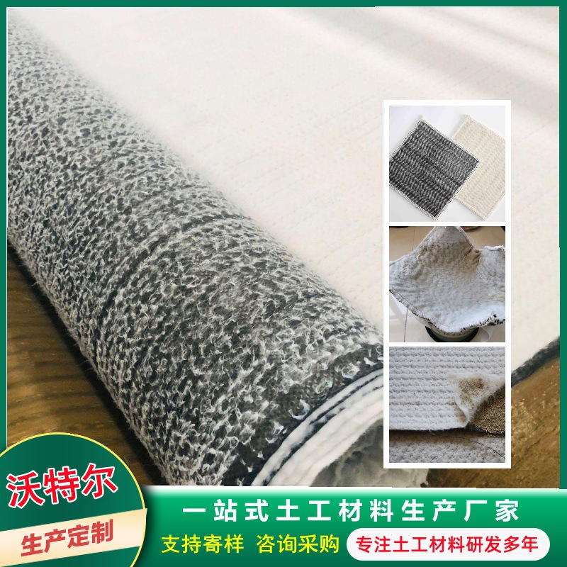 防水毯厂家人工湖垃圾填埋隧道河道堤坝工程防渗GCL膨润土防水毯