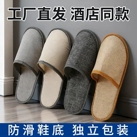 一次性浴巾;一次性床单;其他一次性