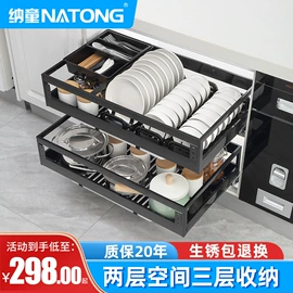 拉篮;米桶、储米箱