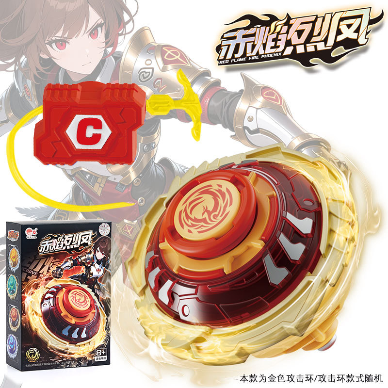 TikTok Explosions Pull Wire Warto Toy Boy Magic Rotating Gyro Gun Super Burst Children's Stand Battle Plate