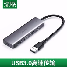 GCM219USB־3.0һĹPӛXڔUչhub 50985