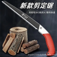 ホオジロザメハンドソー屋外ハンドソー家庭用木工鋸庭剪定剪定鋸固定鋸 SK5 鋸