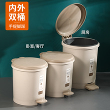 茶花脚踏垃圾桶 带内桶6L-9.6L带盖客厅分类厕所卫生间脚踩拉圾埇