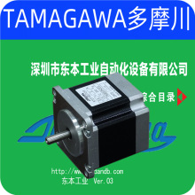 TS3690N1E2/TS3690N11E2ձĦTAMAGAWAಽM늙CR_