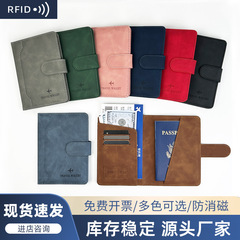 跨境新款RFID护照夹出国旅行pu皮革护照包韩版搭扣护照本保护套
