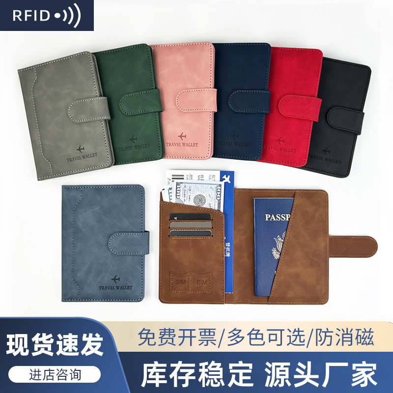 跨境新款RFID护照夹出国旅行pu皮革护照包韩版搭扣护照本保护套|undefined