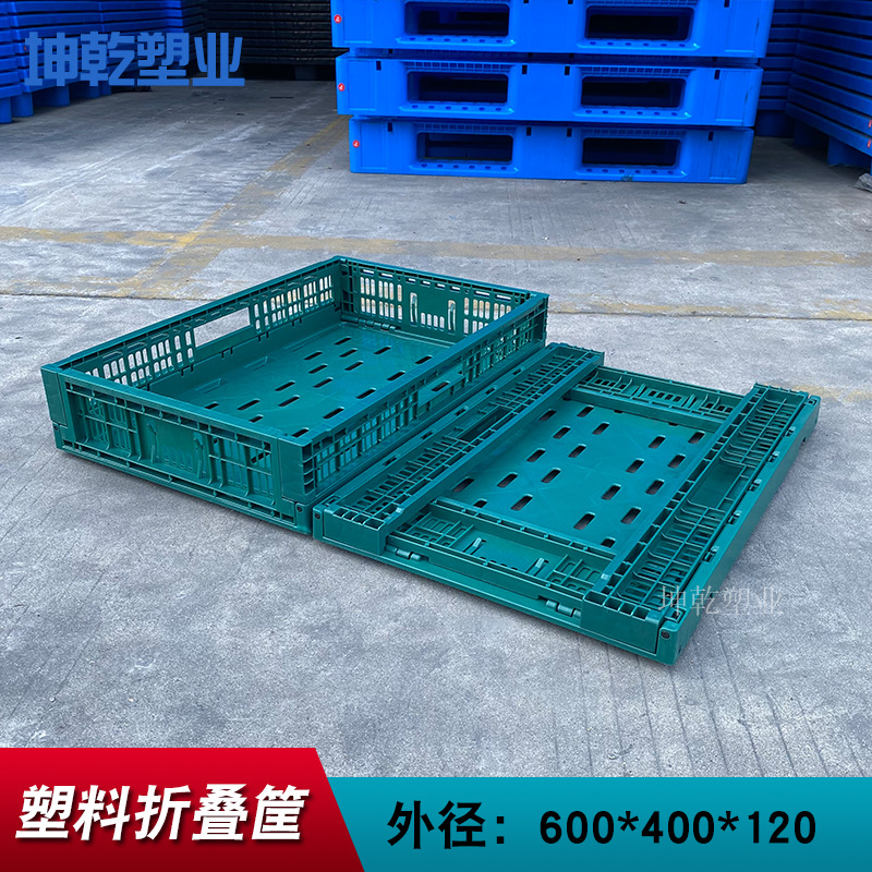 生鲜塑料周转箱 水果葡萄收纳折叠筐 600*400*120折叠拍拍筐|ru