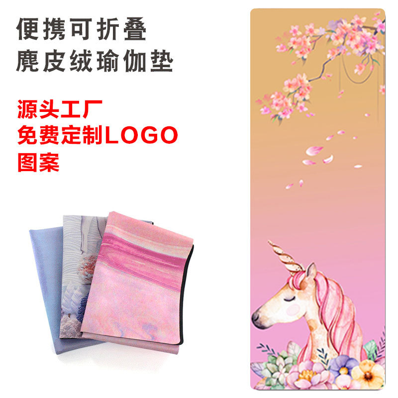 미끄럼 방지 접이식 요가 매트 요가 매트 초박형 스포츠 프린트 피트니스 스웨이드 땀 흡수 요가 매트