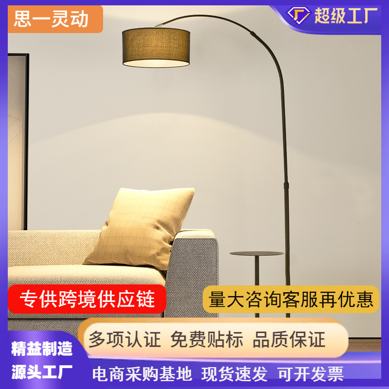 Pesca lámpara de pie sala de estar sofá dormitorio comedor estudio simple moderno neto rojo ins Estilo nórdico lámpara de mesa de café