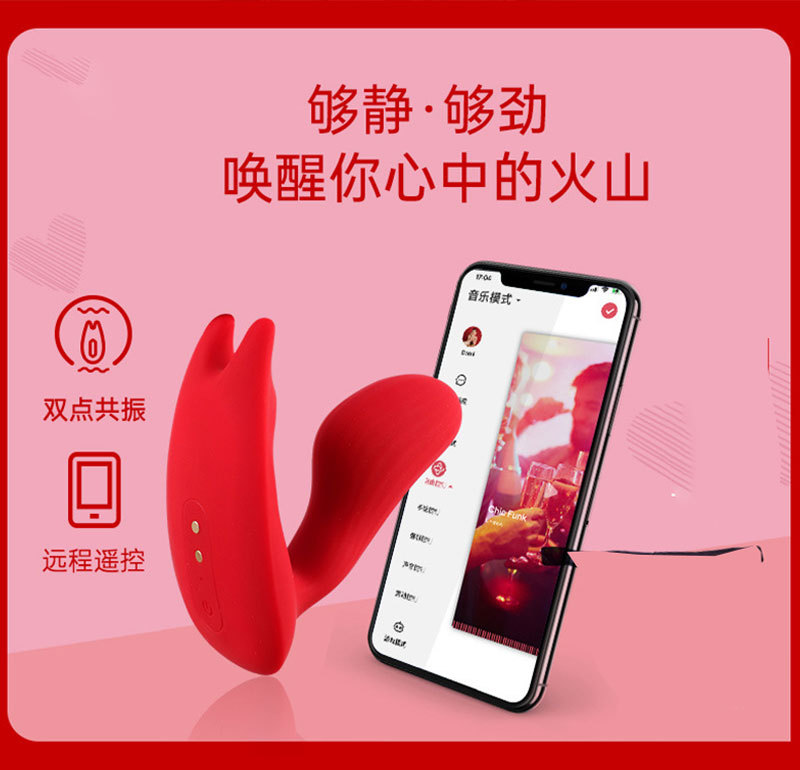 女用无线穿戴吸吮刺激跳蛋插入式远程女用性振动异地遥控情趣玩具