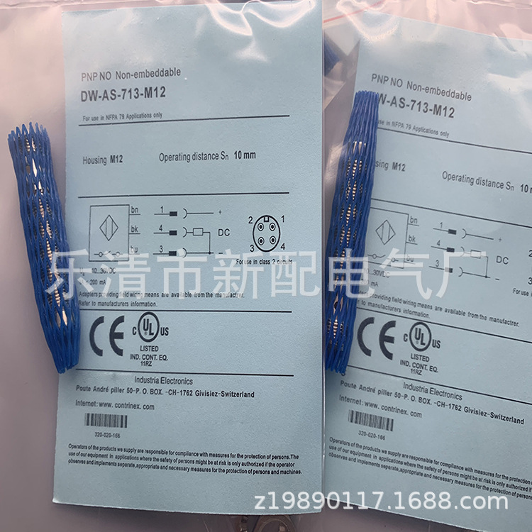 现货全新接近开关DW-AS-713-M30-002质保一年