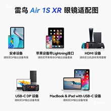 ���BAR���R�����Α��^Ӱ120Hz��ˢ��vr��ĻAir3s/Air2/Air1S
