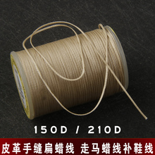 0.8mm150D/1.0mm210DƤ���Ϟ���ֿp�aЬ��Ь���߲�����Ь���R��