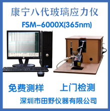 ���ڌ����N��FSM-6000LE�����yԇ�x�����R7*12mm�� ����Һ