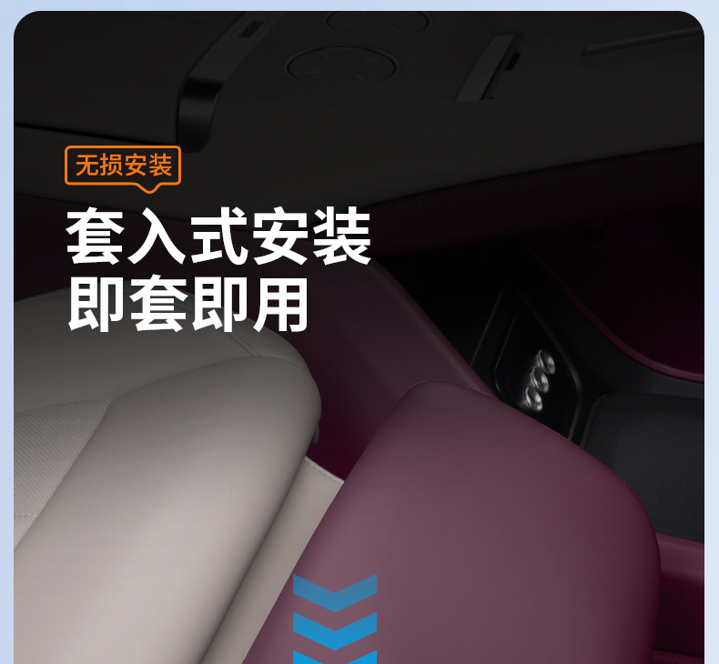 Suitable for Xiaomi Yu7 Electric Leg Rest Cover Foot Rest Protection Zero Gravity Seat Protective Pad Decorative Supplies Accessories