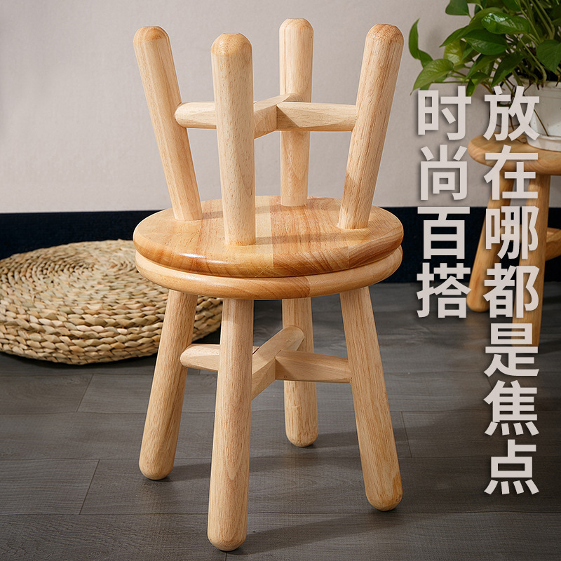 無垢材の小さなスツール、家庭用の低いスツール、無垢材のベンチ、バスルームの小さなスツール、シンプルな小さな丸いスツール、リビングルームの子供用スツール|undefined