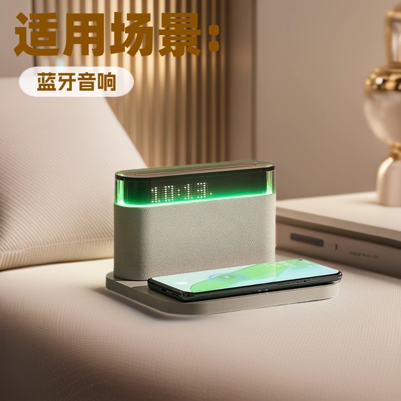2025 新しいクロスボーダーギフトホームワイヤレス充電スマート時計ナイトライト Bluetooth スピーカー家庭用小型家電|undefined