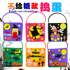 Halloween candy bag children DIY making non-woven candy pouch tote bag children's handmade craft material kit