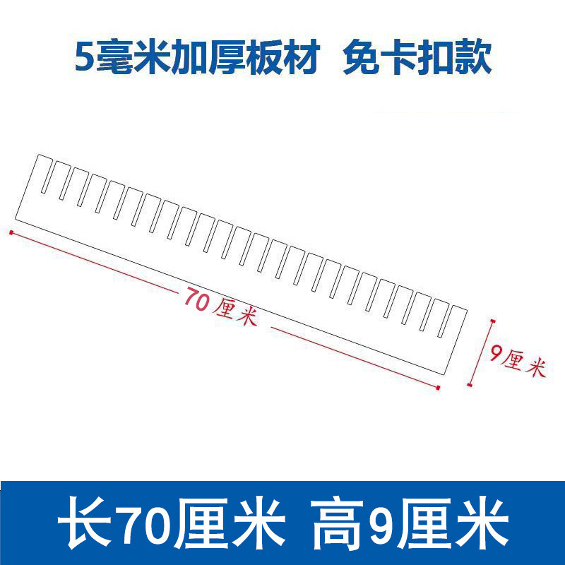 흰색, 길이 70cm, 높이 9cm(5개 들이 팩), 두께 5mm, 두꺼워짐, 버클 없음