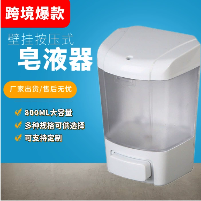 Пресс-дозатор мыла 800 мл ручной дозатор мыла большой емкости пластиковая прозрачная мыльница настенная коробка для дезинфицирующего средства для рук