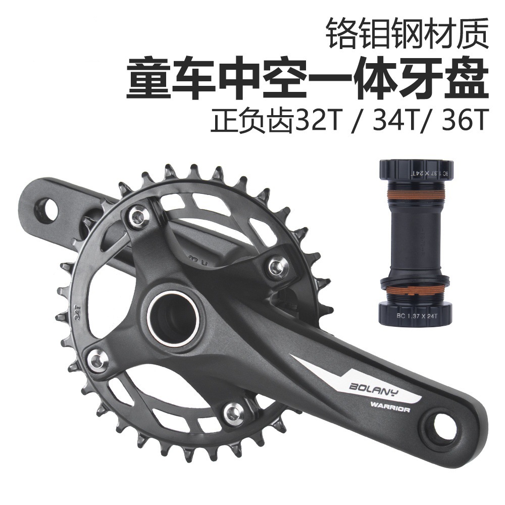 BOLANY niños bicicleta diente placa cochecito hueco integrado manivela diente positivo y negativo sola Placa 32T 34T 36T