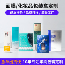 ���ư��b����Ĥ�а׿����������w�C�л��yƷ���ۯB����ӡˢ����