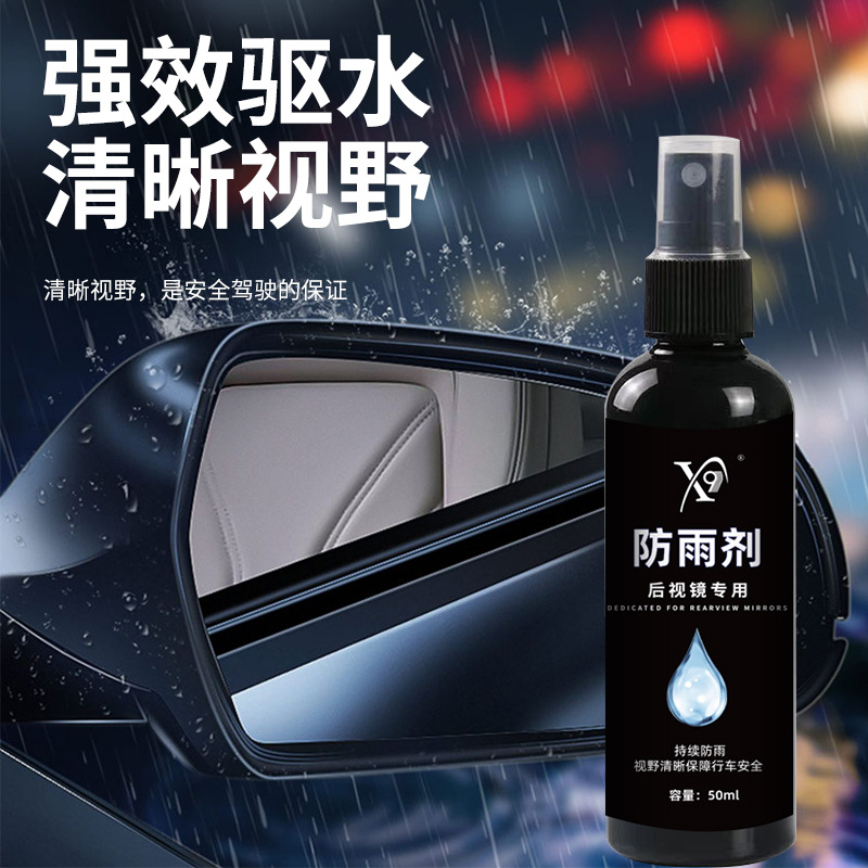 Vidrio del coche parabrisas delantero agente a prueba de lluvia espejo retrovisor de la ventana del coche anti-niebla agente de recubrimiento repelente al agua fábrica entrega al por mayor image 3