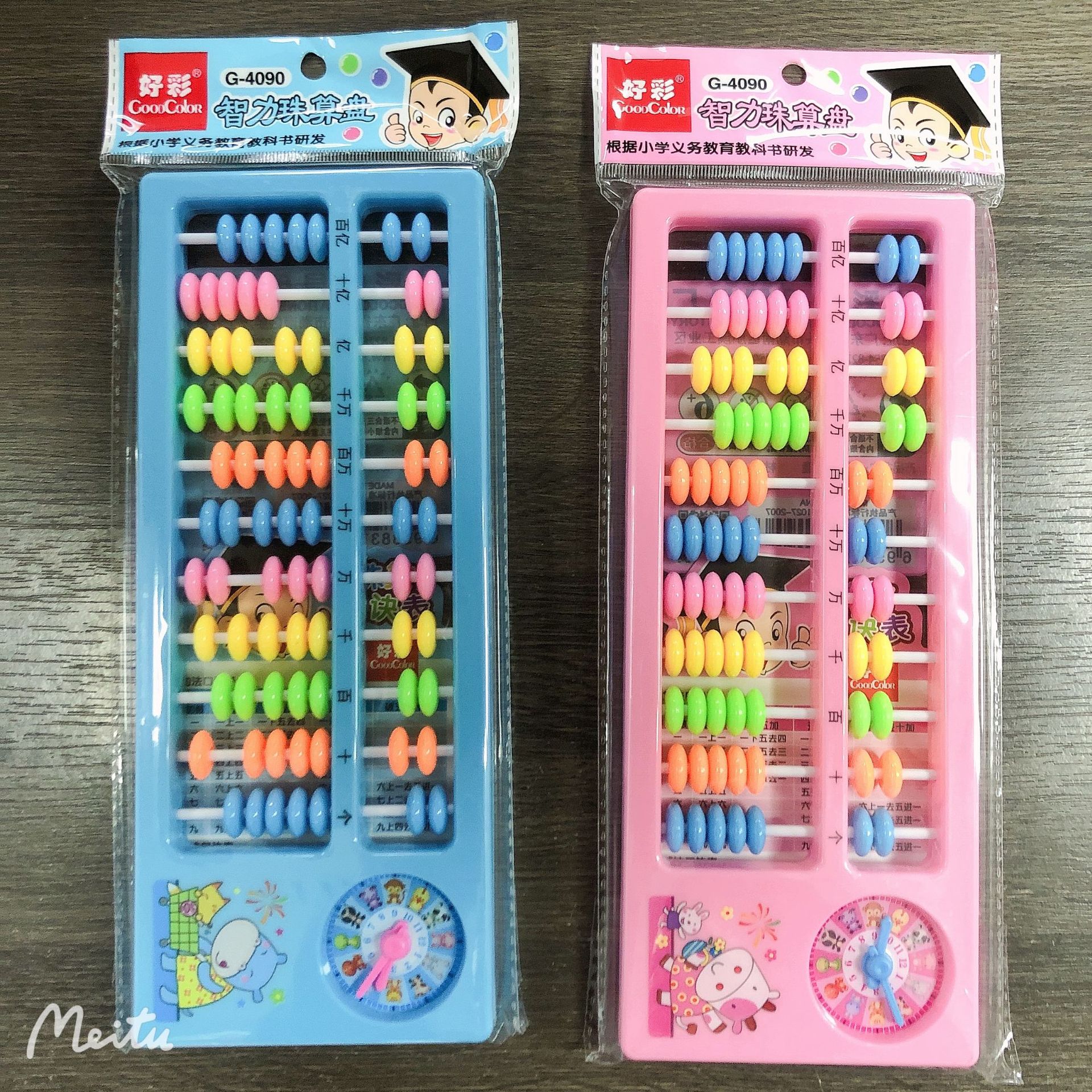 IMG_7578(20211011-183811)