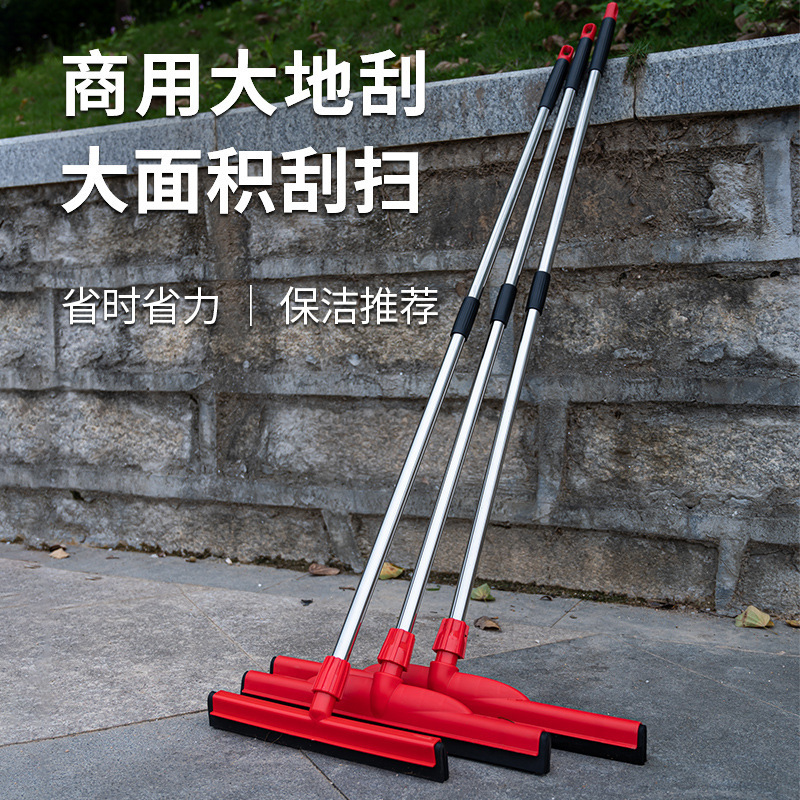 Large floor scraper floor wiper bathroom floor hanging hotel floor scraper household floor scraper commercial cleaning mop