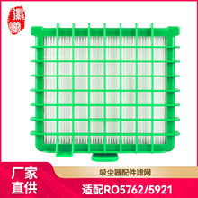 ܎mRowenta\_m^VWZR002901RO5762 5921Vо