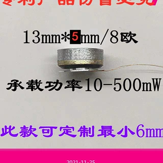 传导振子震动喇叭：头盔头巾护目眼罩枕头帽子深潜耳机等产品可用