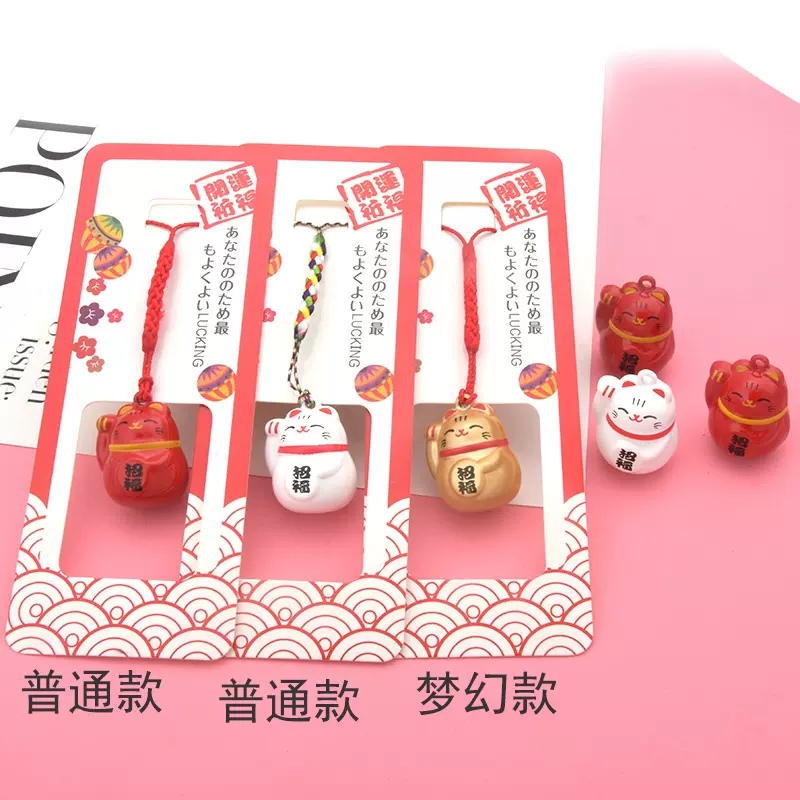 日系和风御守举手招财猫挂件开运祈福笑脸猫水琴音铃挂饰套装挂件