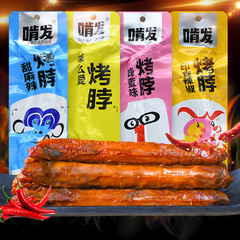 廠價直供親零嘴風乾烤脖42g糖醋黑鴨香辣整根雞脖非鴨脖食品批發