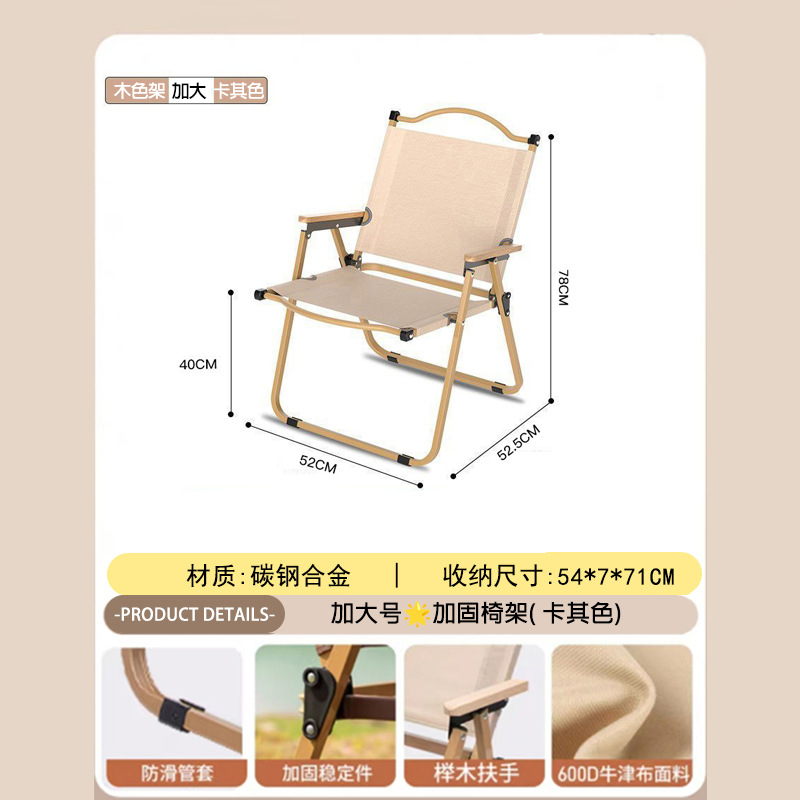 Silla plegable para acampar al aire libre, directamente de fábrica, equipo portátil para comedor, para puestos de venta, silla de playa para acampar