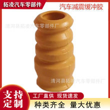 51722-TF0014�m�������h�������w��CR-Z��ِ��ǰ�Ҽܾ��_�z�����K