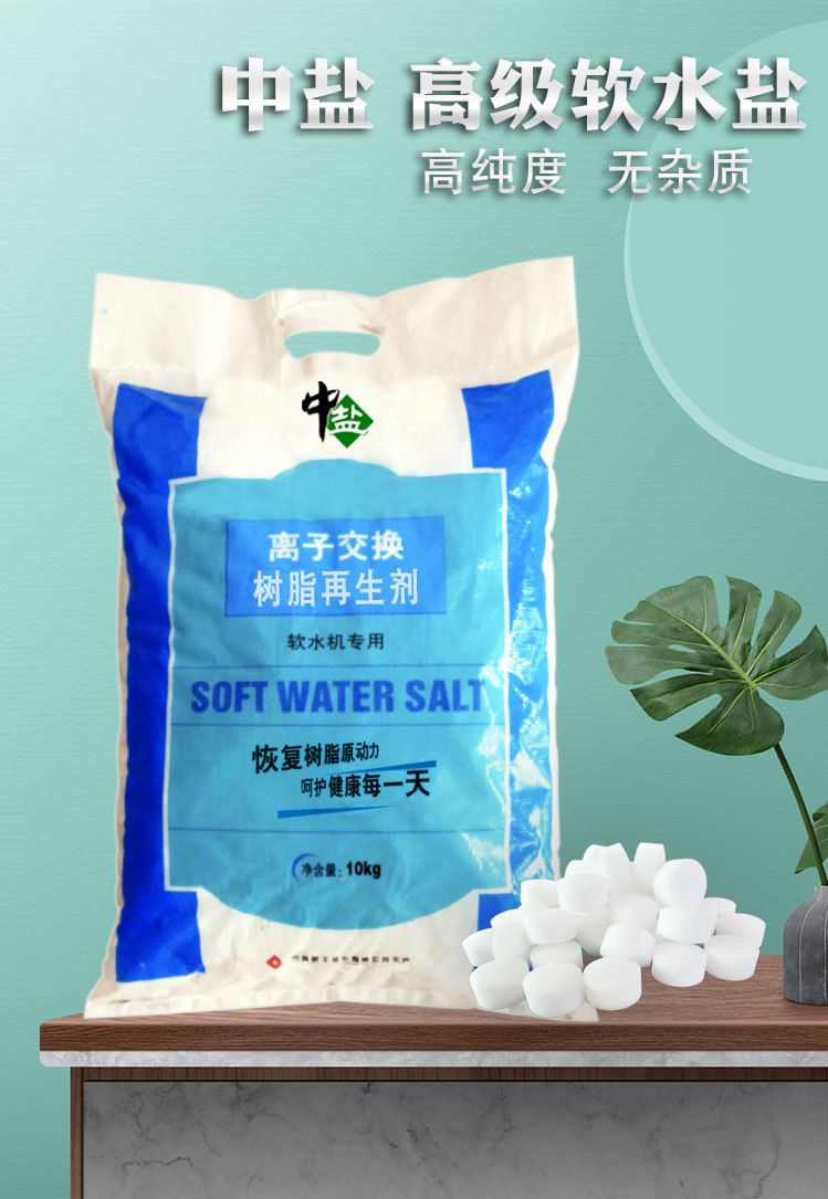 2025---阿里巴巴----江西中盐DSC07513-绿标