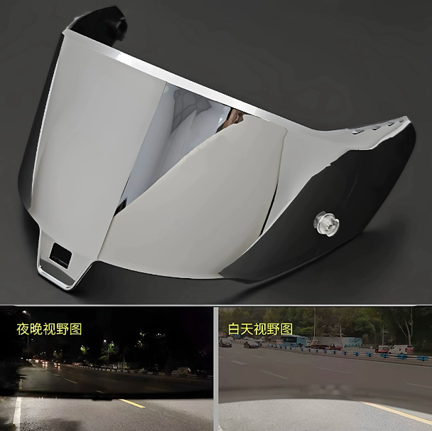 AスターSR10ヘルメットレンズに適合 冬用オートバイヘルメット高精細防風雪防曇変色レンズ