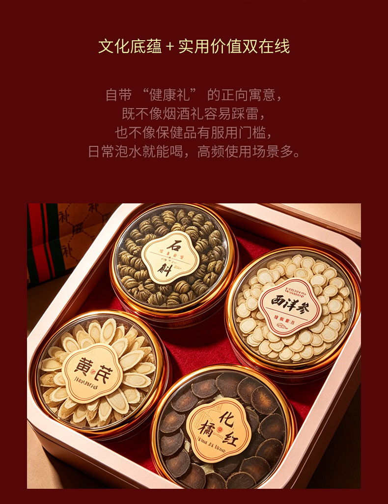American Ginseng Gift Box Xi Yang Shen Ready-to-Eat Dried Slices 20g Four-Section Gift Packaging key features