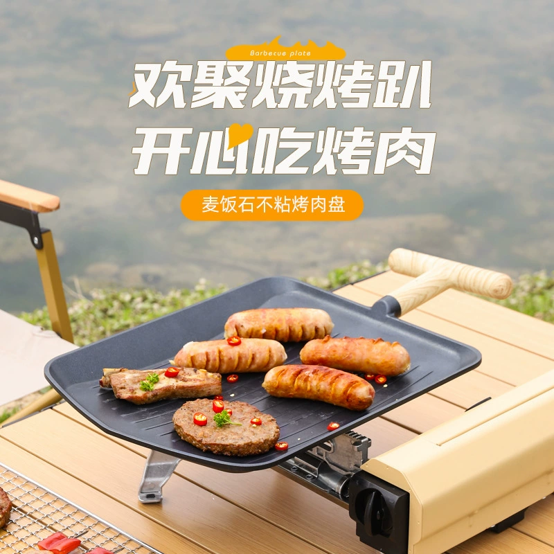 Camping iron barbecue bar barbecue barbecue antibacterial spot wholesale wheat rice baking tray out outdoors with barbecue meat plate