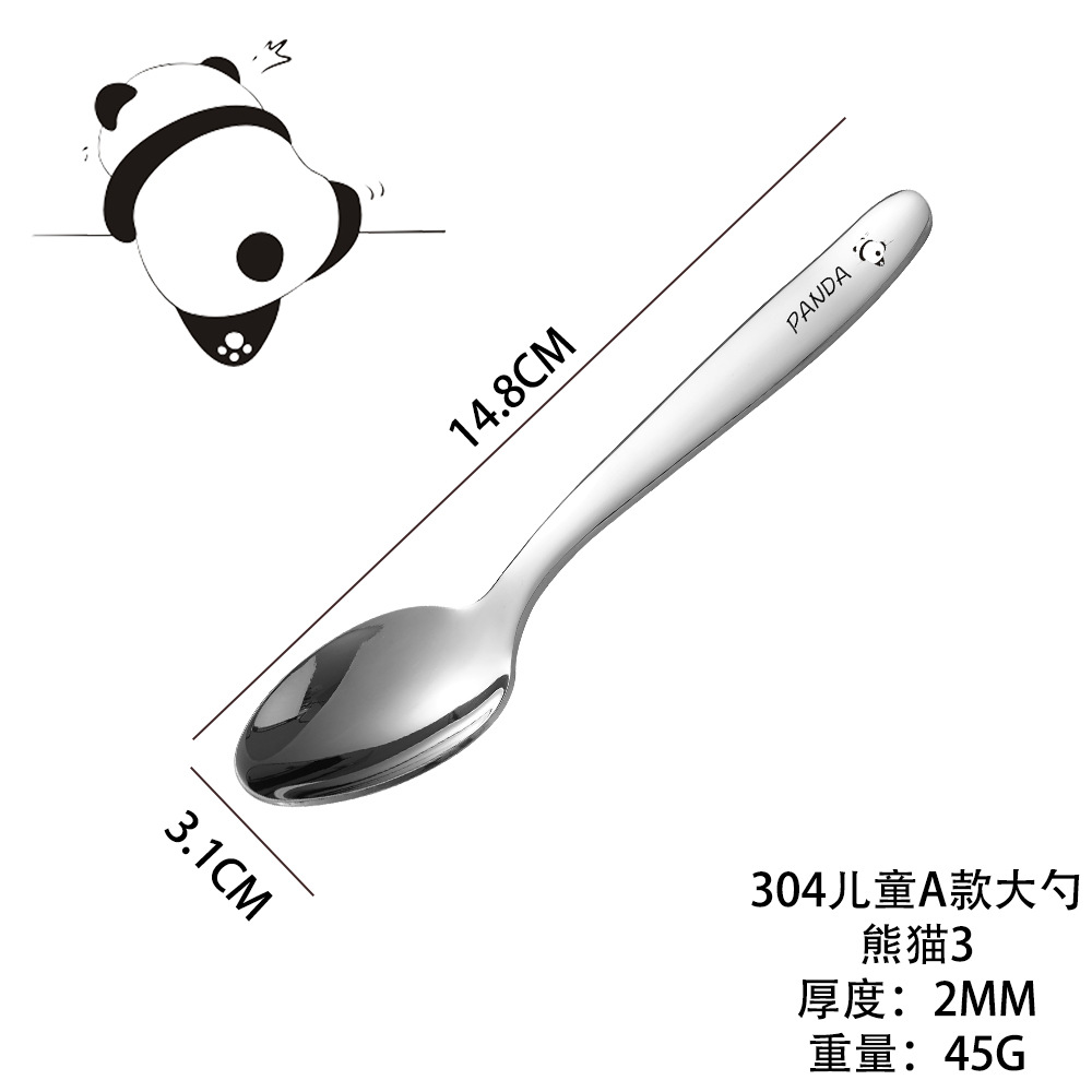 304 어린이용 A형 대형 스푼 브라이트 [팬더3]