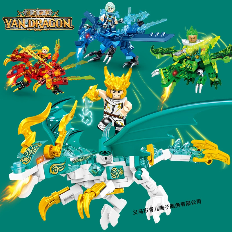 Toy for boys, plastic dragon battle, constructor, small particles